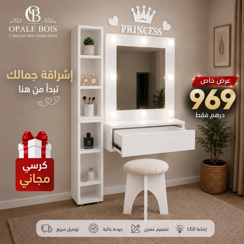 أبيض