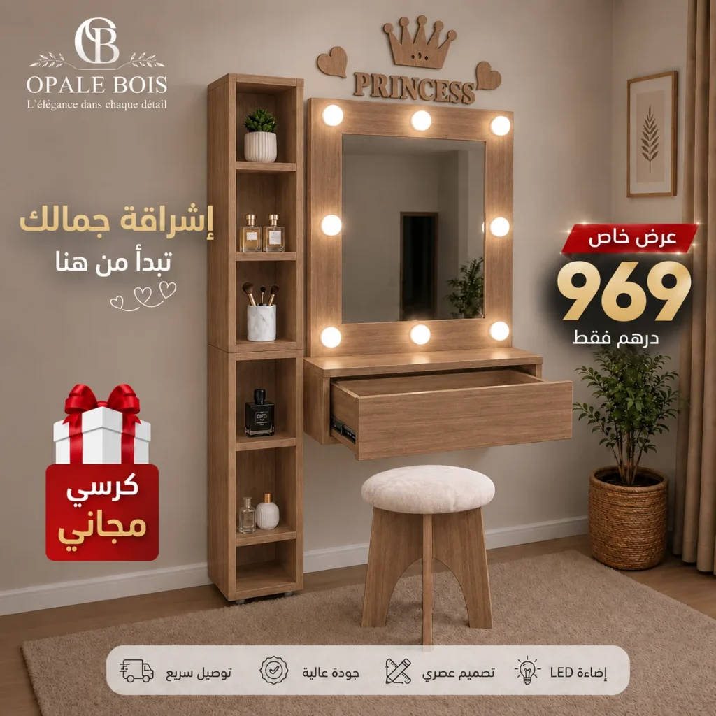 بني