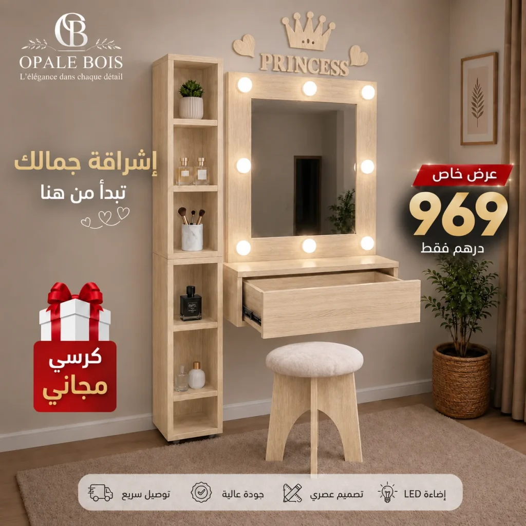 صورة المنتوج باللون المختار